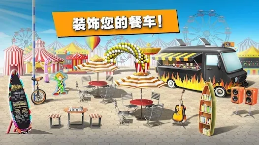 �ͳ���ʦ���(ģ�⾭Ӫ�ͳ���Ϸ)v8.67 ��Ѱ��ͼ