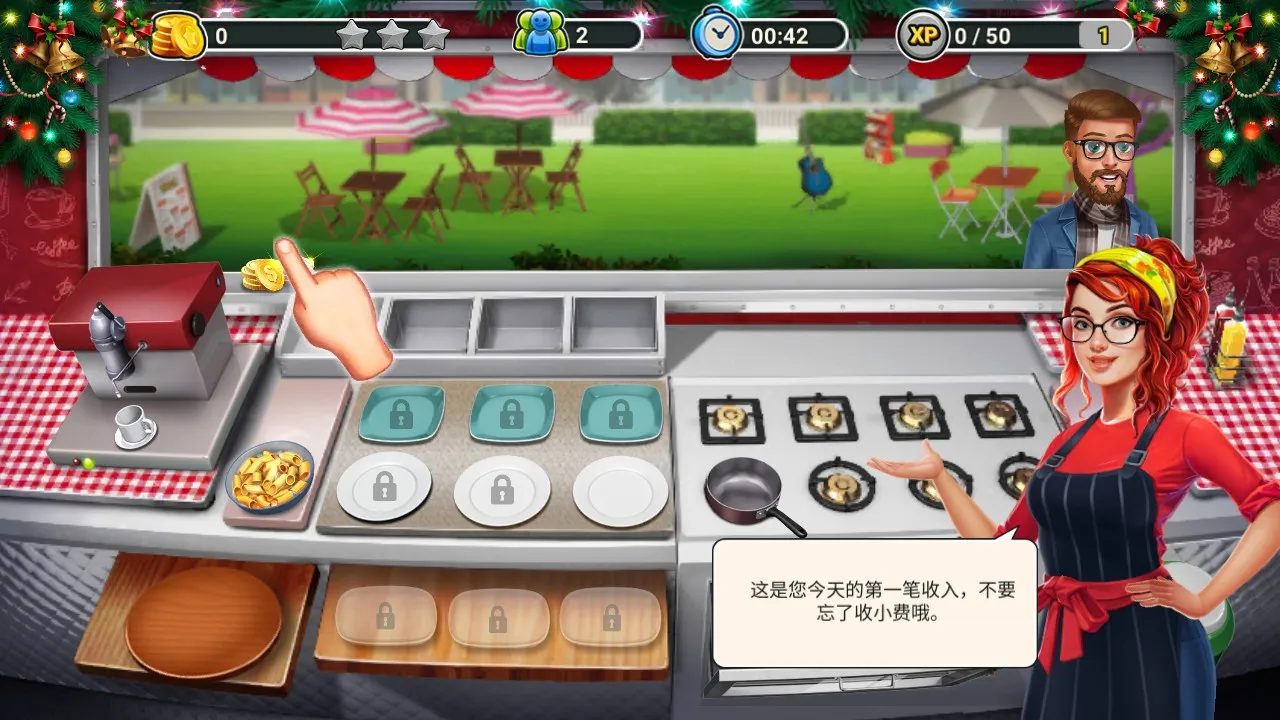 �ͳ���ʦ���(ģ�⾭Ӫ�ͳ���Ϸ)