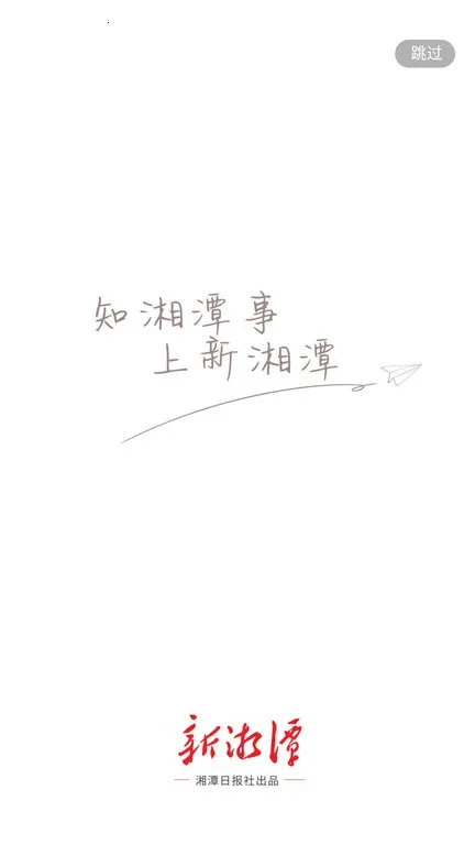 ����̶(����������Ѷƽ̨)v9.0.7 ��׿���ͼ