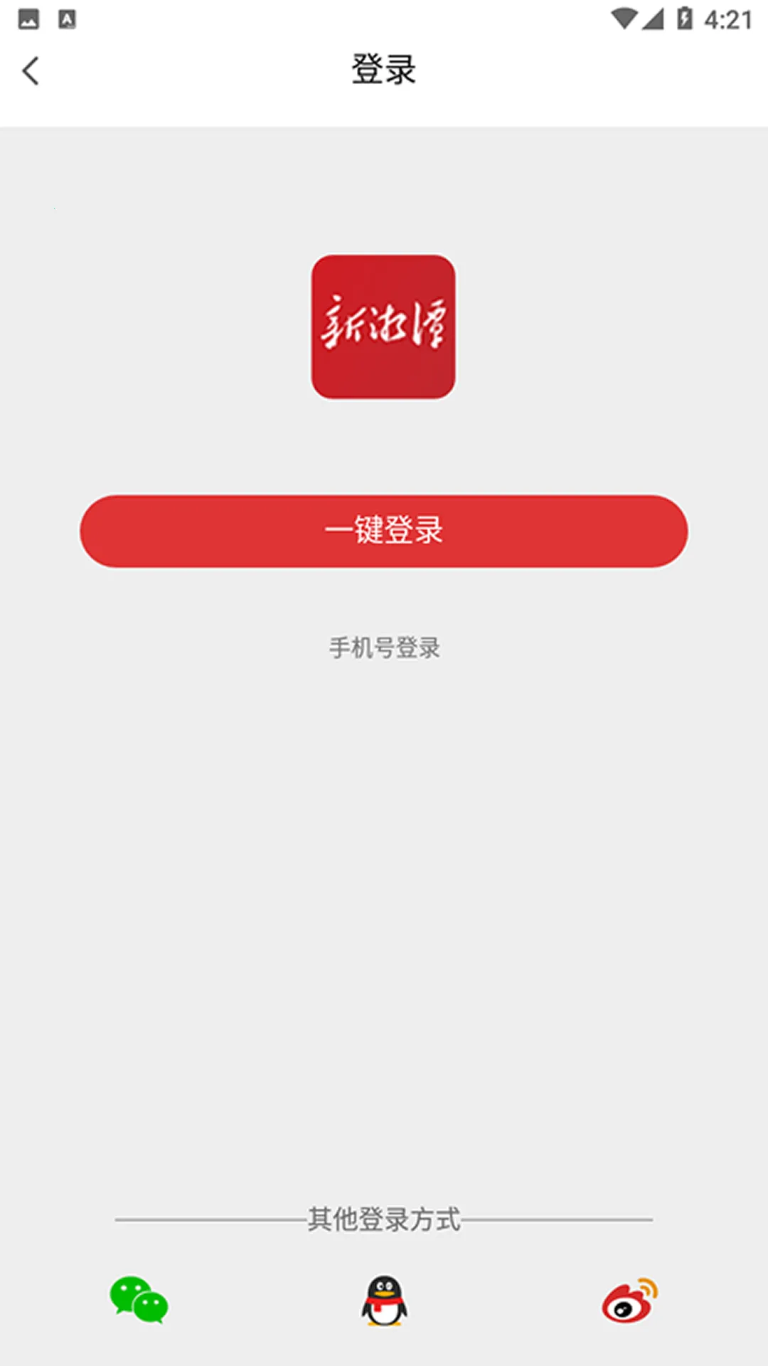 ����̶(����������Ѷƽ̨)v9.0.7 ��׿���ͼ