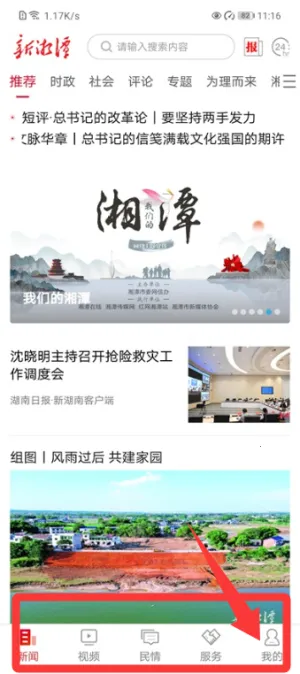 ����̶(����������Ѷƽ̨)