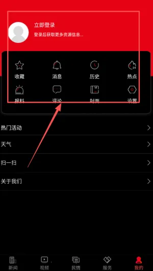 ����̶(����������Ѷƽ̨)