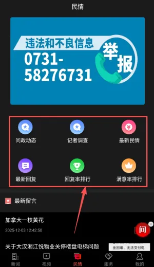 ����̶(����������Ѷƽ̨)