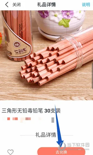 学宝2026官方正版 学宝2026官方正版