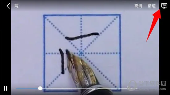 学宝2026官方正版 学宝2026官方正版