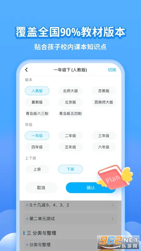 ѧ��2026�ٷ����� 7.4.7v7.4.7 ��׿���ͼ