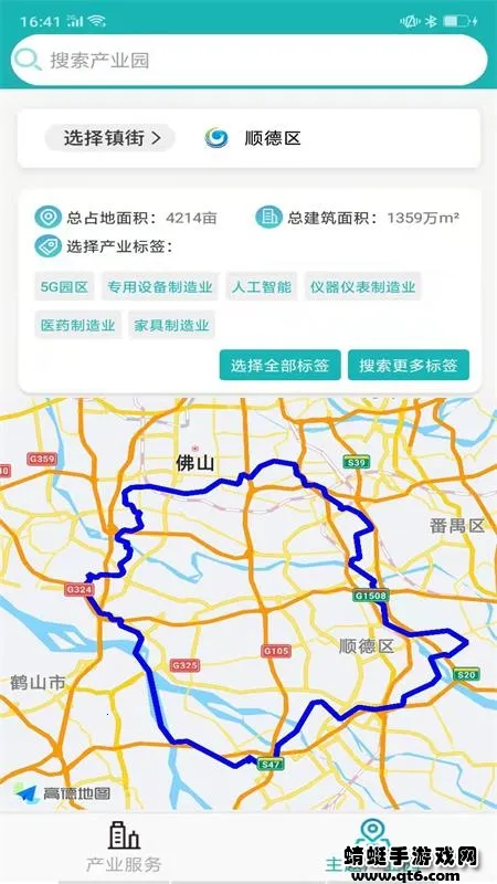 ���巢�������ֻ���v1.2.4 �ֻ����ͼ