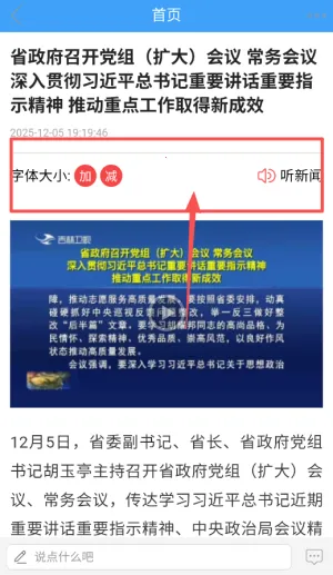 ���巢�������ֻ���