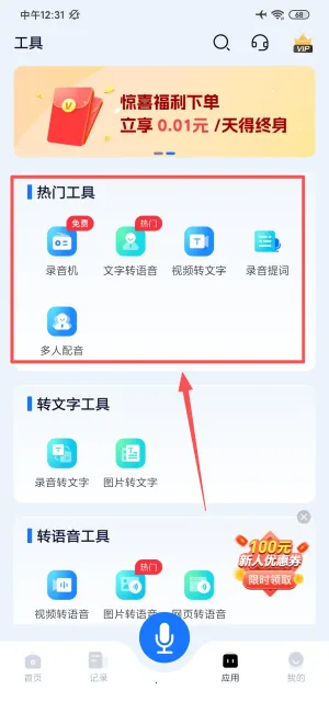 ��ת¼��ת����(��������ת��)