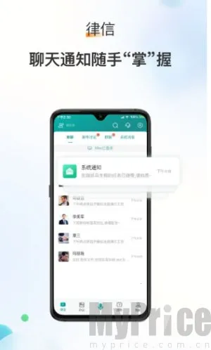 �����ɱ�(��ʦ�칫����)