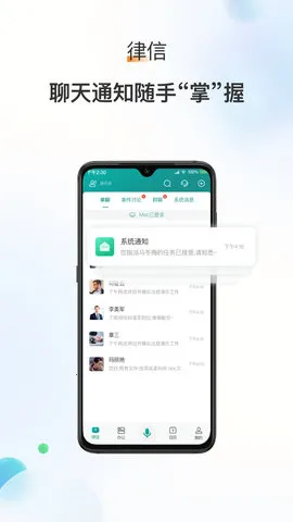 �����ɱ�(��ʦ�칫����)v3.13.59 �ֻ����ͼ