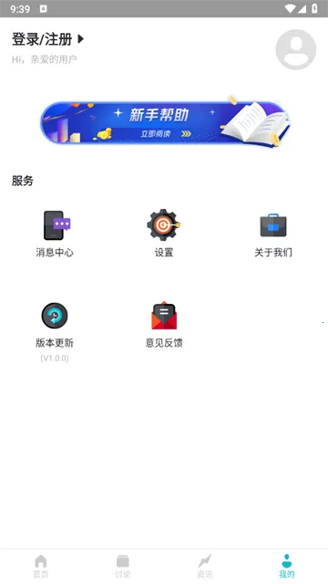 多多资讯(投资资讯平台) 多多资讯(投资资讯平台)