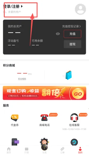 多多资讯(投资资讯平台) 多多资讯(投资资讯平台)