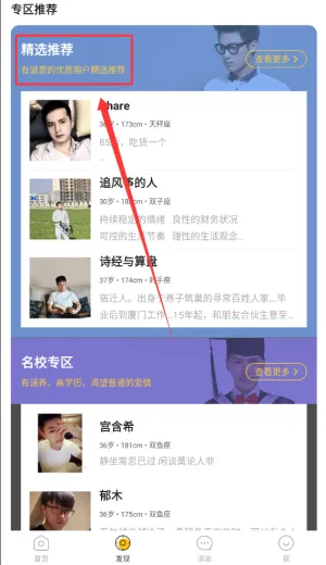 Only婚恋2026最新版本 Only婚恋2026最新版本