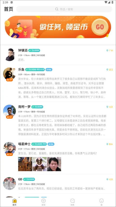 Only婚恋2026最新版本 Only婚恋2026最新版本