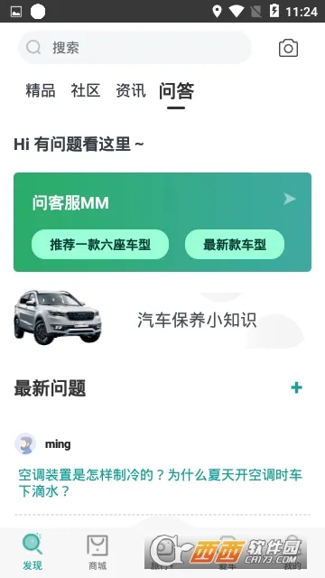 ��;����2026�ٷ����°汾v3.2.76 �ٷ������ͼ