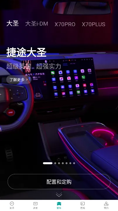 ��;����2026�ٷ����°汾v3.2.76 �ٷ������ͼ