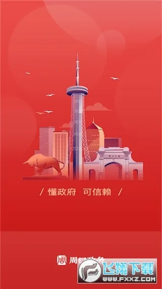 �ܿ�����(�����������)v1.2.6.0 ��Ѱ��ͼ