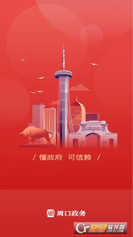 �ܿ�����(�����������)v1.2.6.0 ��Ѱ��ͼ