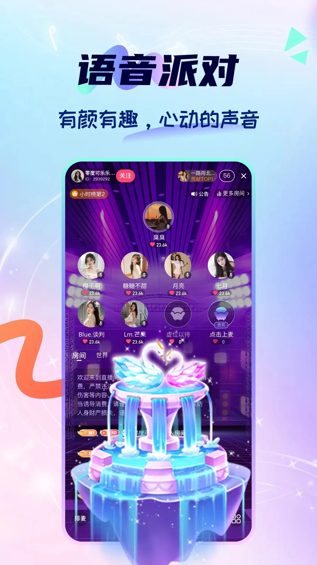 ����(������������)v1.2.0 �ֻ����ͼ