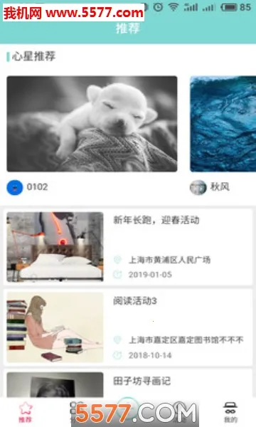 ����(������������)v1.2.0 �ֻ����ͼ