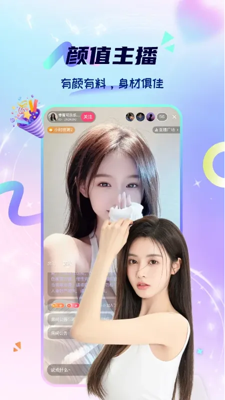 ����(������������)v1.2.0 �ֻ����ͼ