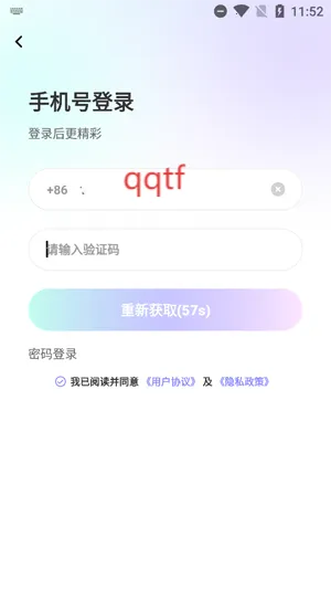 心星(语音交友软件) 心星(语音交友软件)