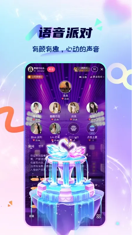 ����(������������)v1.2.0 �ֻ����ͼ