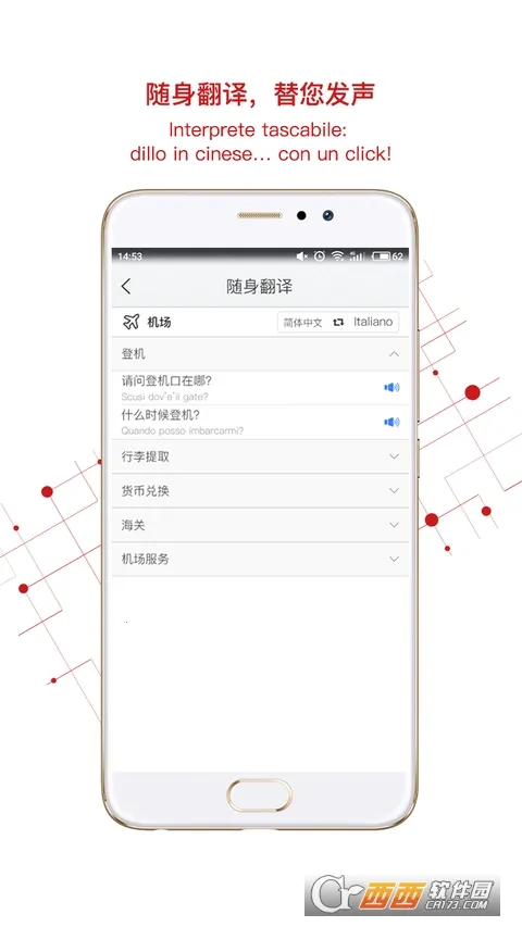 ����ͻ���(��������ƽ̨)v4.6.9 �ֻ����ͼ