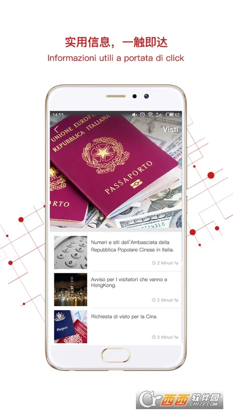 ����ͻ���(��������ƽ̨)v4.6.9 �ֻ����ͼ