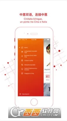 ����ͻ���(��������ƽ̨)v4.6.9 �ֻ����ͼ