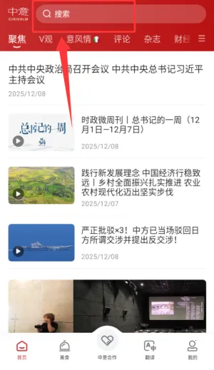 ����ͻ���(��������ƽ̨)