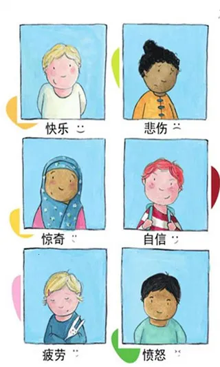 �ɰ�������(��ͯ��֪�汾����)v1.0.0 �ֻ����ͼ