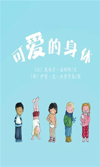 �ɰ�������(��ͯ��֪�汾����)v1.0.0 �ֻ����ͼ