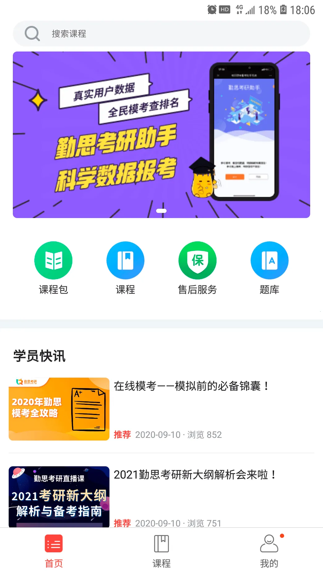 ��˼��ʤ2026�ٷ����°汾v2.5.5 ��Ѱ��ͼ