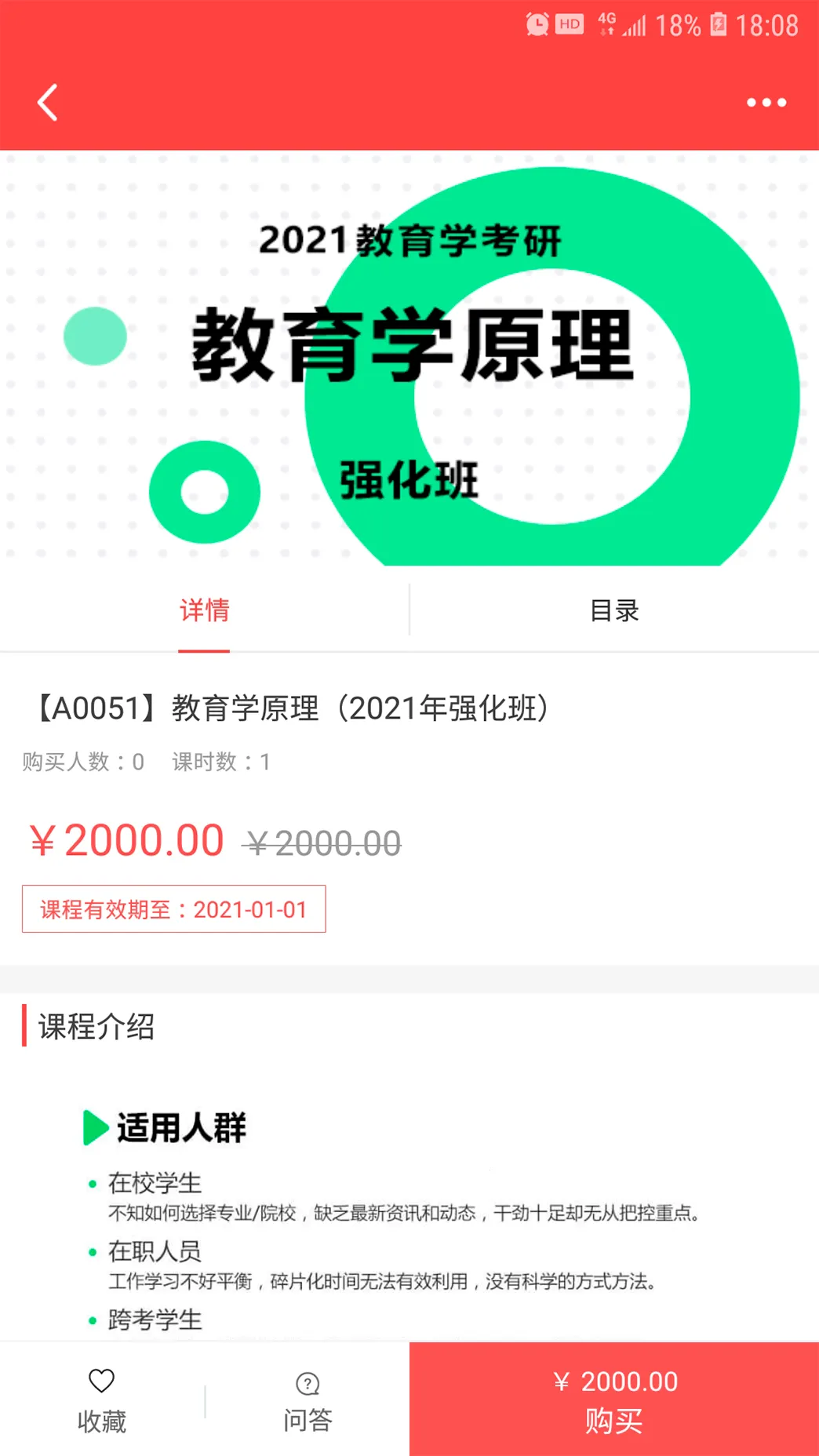 ��˼��ʤ2026�ٷ����°汾v2.5.5 ��Ѱ��ͼ