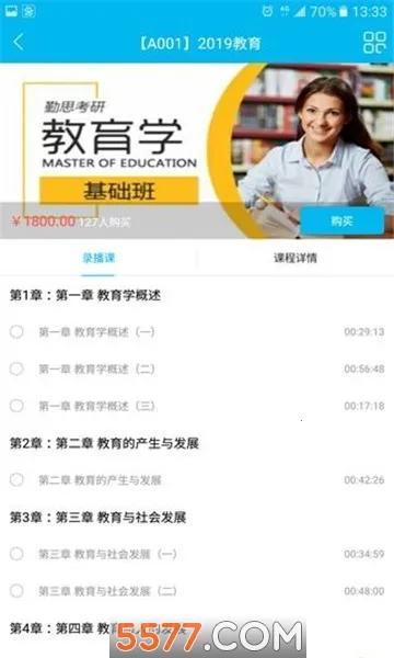 ��˼��ʤ2026�ٷ����°汾v2.5.5 ��Ѱ��ͼ