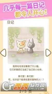 è���ë(è��������Ϸ)v1.2.3 ��Ѱ��ͼ