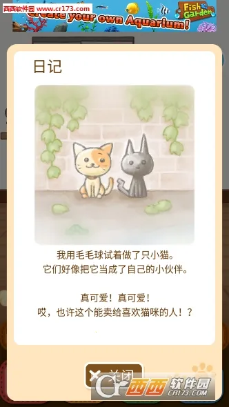 è���ë(è��������Ϸ)v1.2.3 ��Ѱ��ͼ