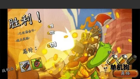 ����װ��ս��(���ս����Ϸ)v3.07.2002 ��׿���ͼ