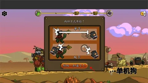 超级装甲战龟(射击战斗游戏) 超级装甲战龟(射击战斗游戏)