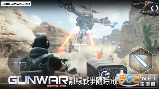 ����ǹս(���������Ϸ)v2.9.0 �ֻ����ͼ