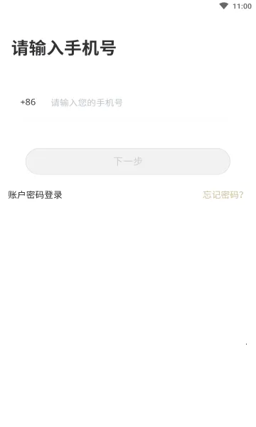 Ȫ��������2026���°汾v1.0.0 ��Ѱ��ͼ