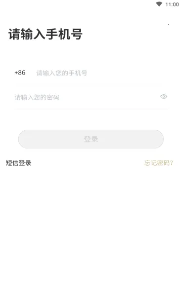 Ȫ��������2026���°汾v1.0.0 ��Ѱ��ͼ