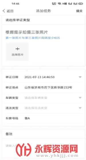 Ȫ��������2026���°汾v1.0.0 ��Ѱ��ͼ