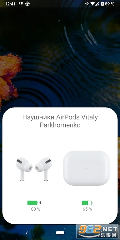 AndroPods(������������)v1.5.26 ��׿���ͼ