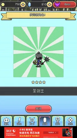 ħ�����(ħ�����ð����Ϸ)v1.0.2 �ٷ������ͼ