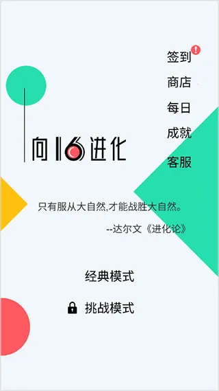 ��16����2026�ٷ����°汾