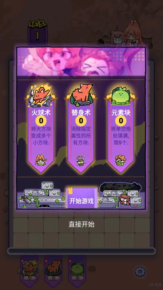 è֮�����������(������������)v1.2 ��׿���ͼ