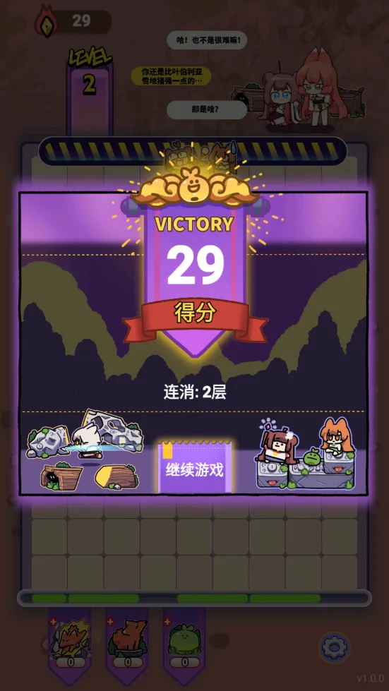 è֮�����������(������������)v1.2 ��׿���ͼ